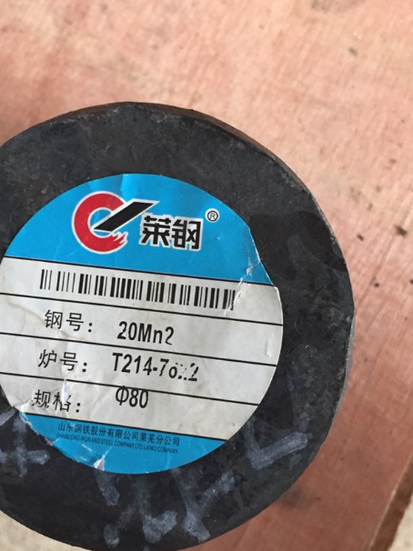 富拉尔基20Mn2合金结构钢