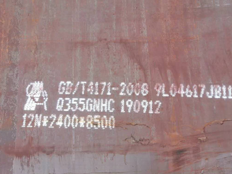 富拉尔基Q345NS耐酸钢板